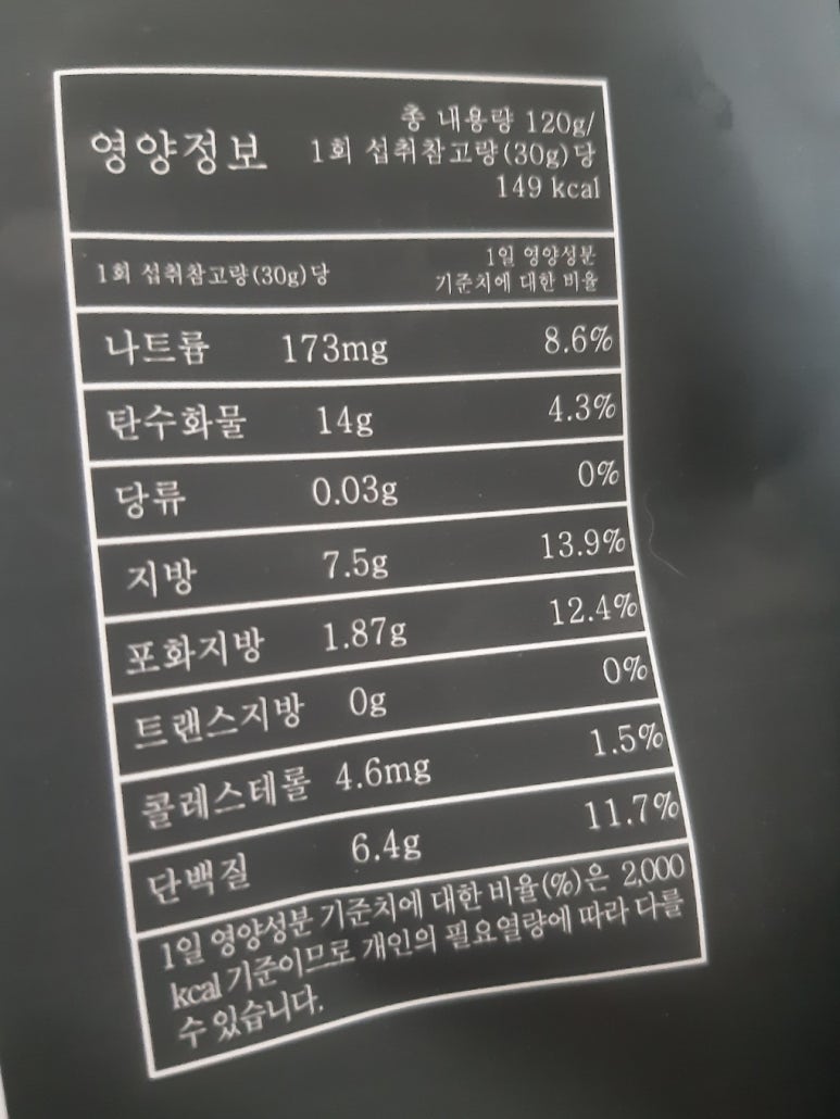 미솔푸드 이미지