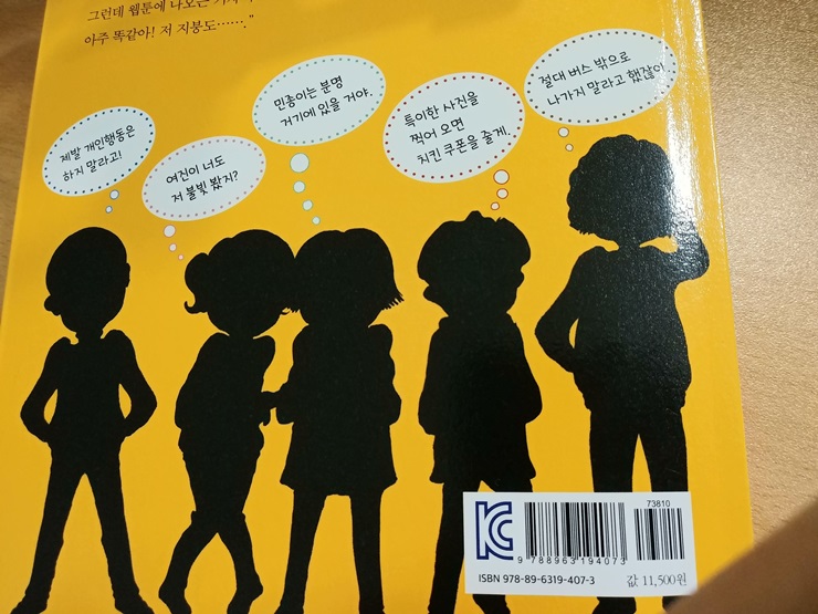수상한기차역 이미지