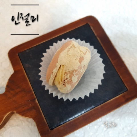 달큼희 이미지