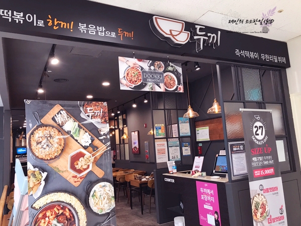 주)이마트평택점 이미지