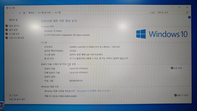 윈도우10설치포맷 이미지