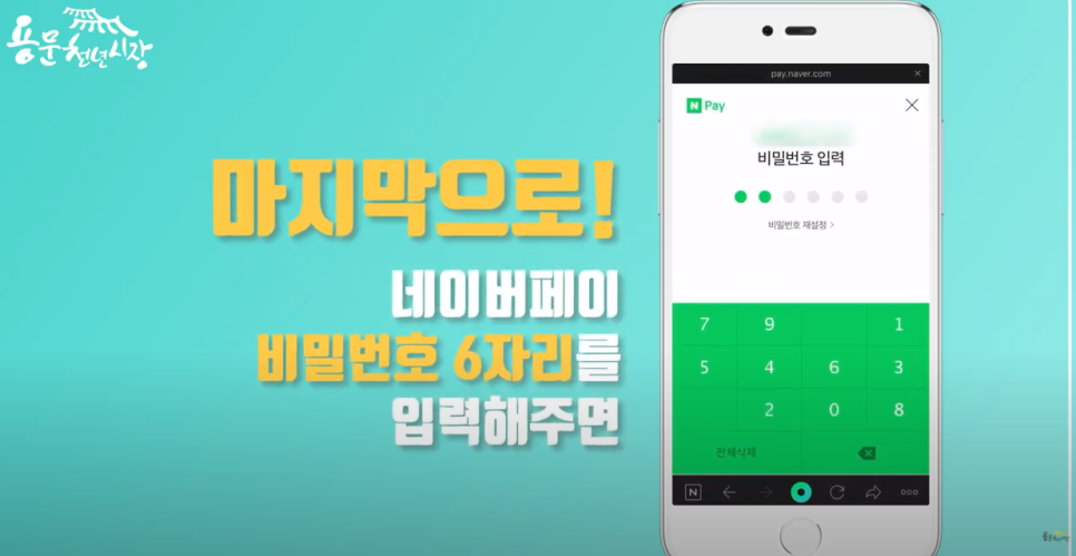용문천년시장협동조합 이미지