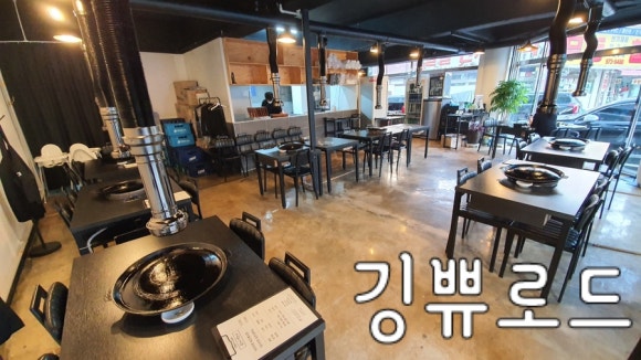 굽는나먹는너 이미지