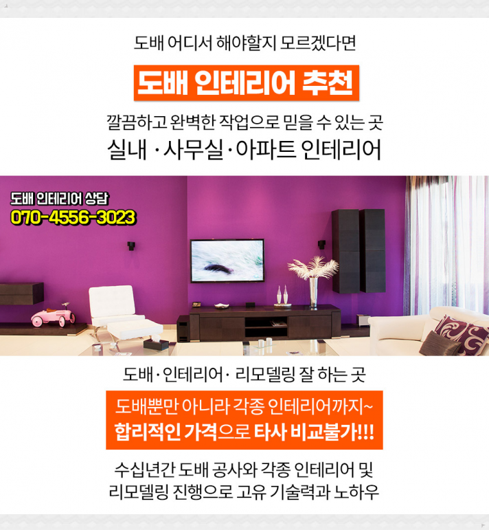 아담장여관 이미지
