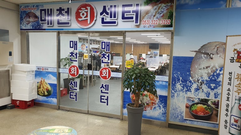 7번수산 이미지