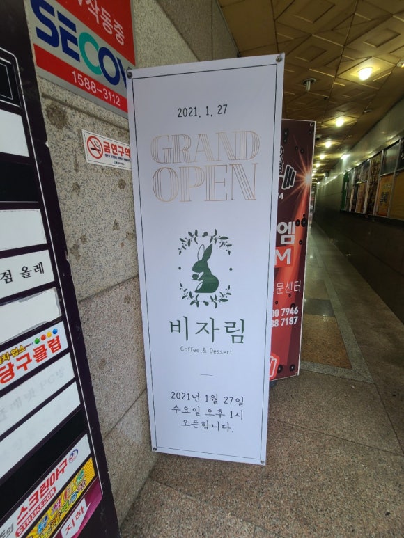 동해카페 이미지