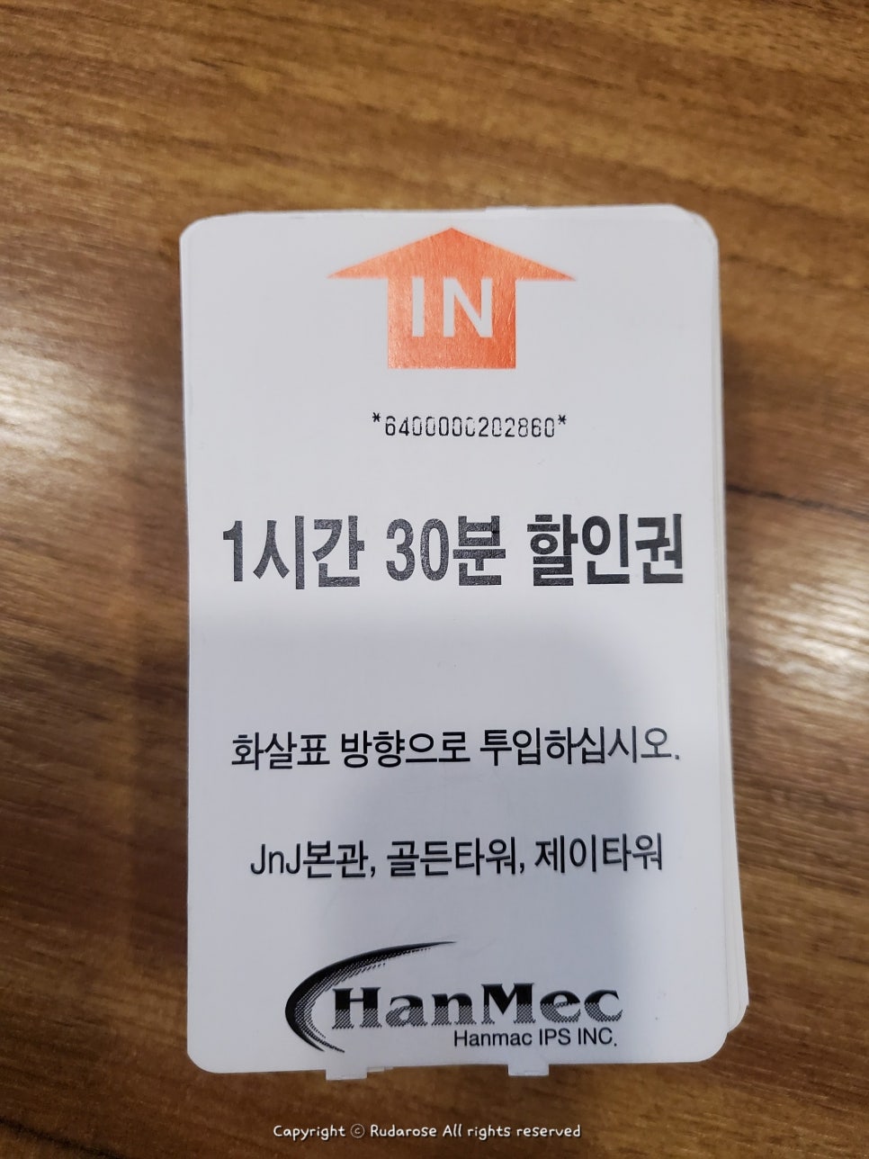 소사벌숯불장어구이 이미지