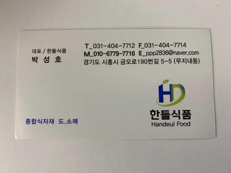 봉평막국수갈비찜 이미지