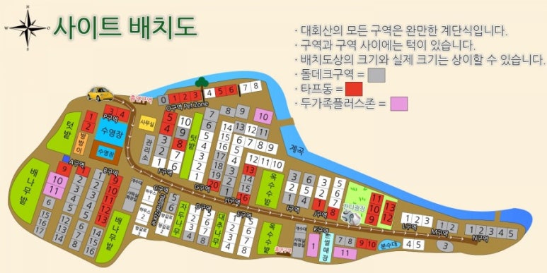 대회산캠핑장 이미지