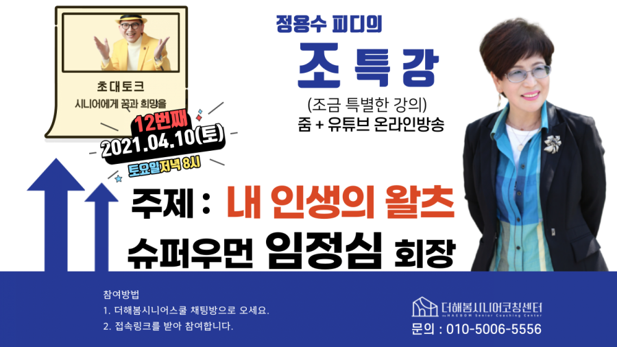 (주)피딜 이미지