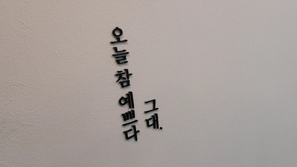 은결살롱 이미지