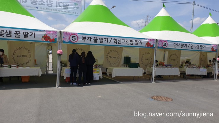 진천군 농산물유통지원센터 이미지