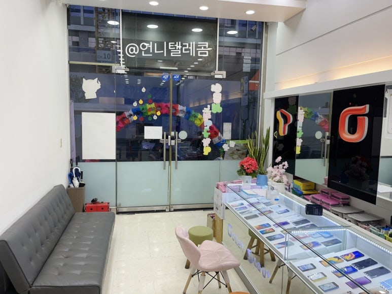 언니텔레콤 이미지