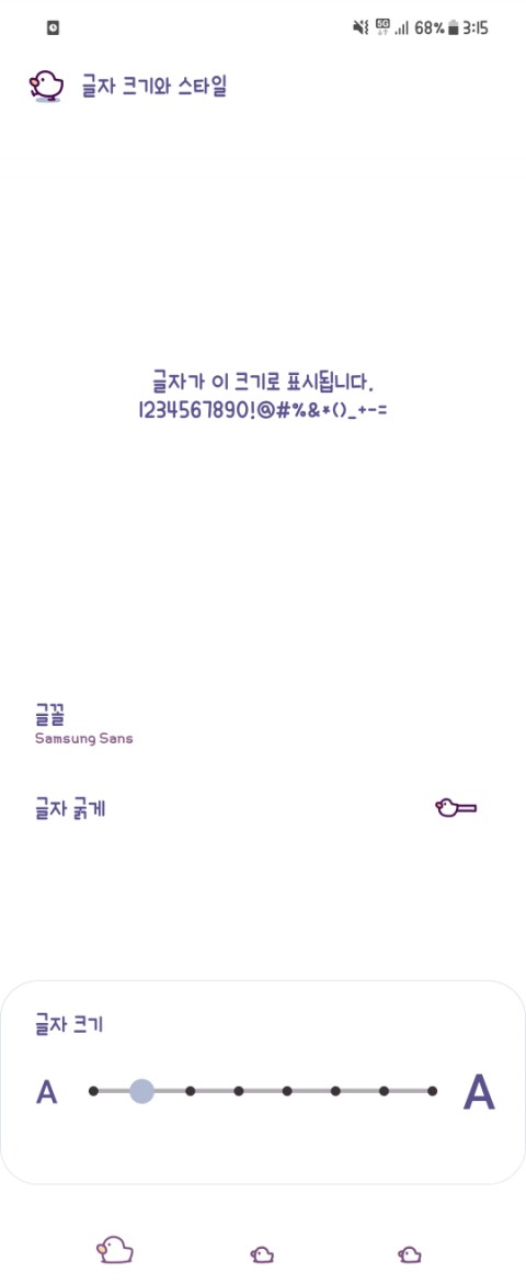 그루잠 이미지