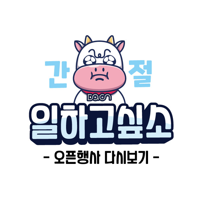 희망식자재마트 이미지