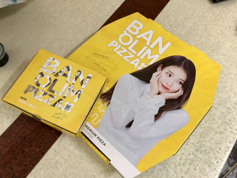 반올림피자샵경안 이미지
