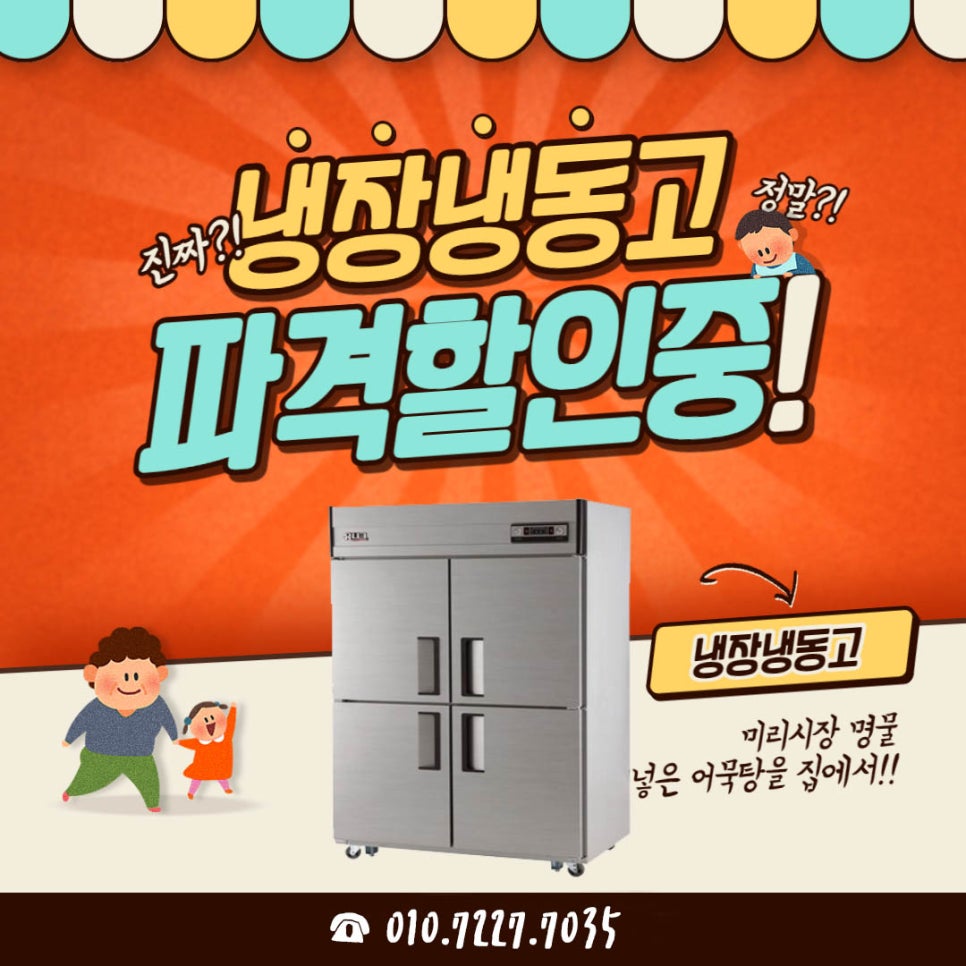 제이원 모바일 이미지