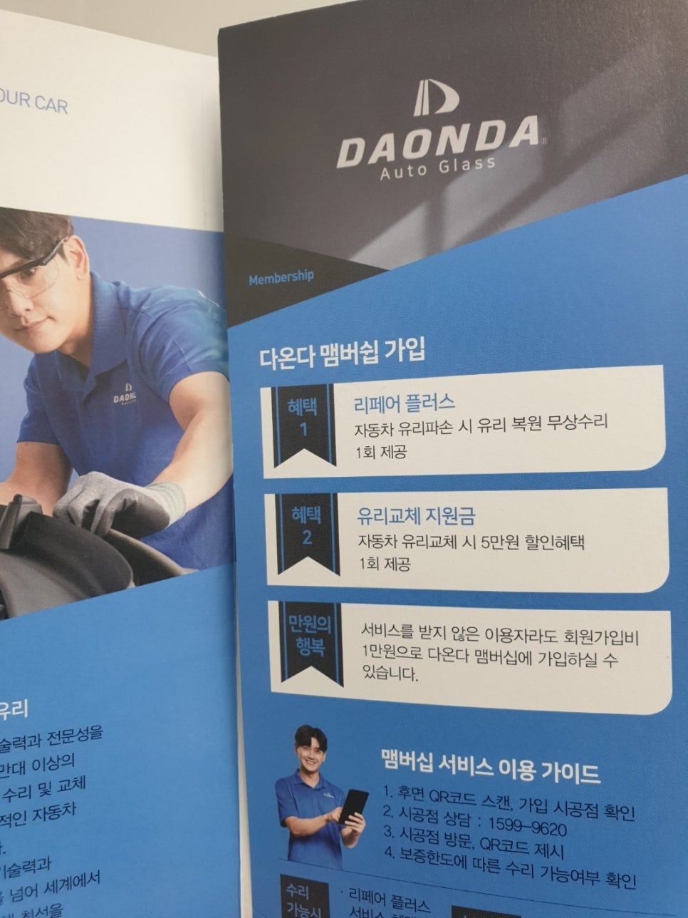 아주자동차서비스 이미지