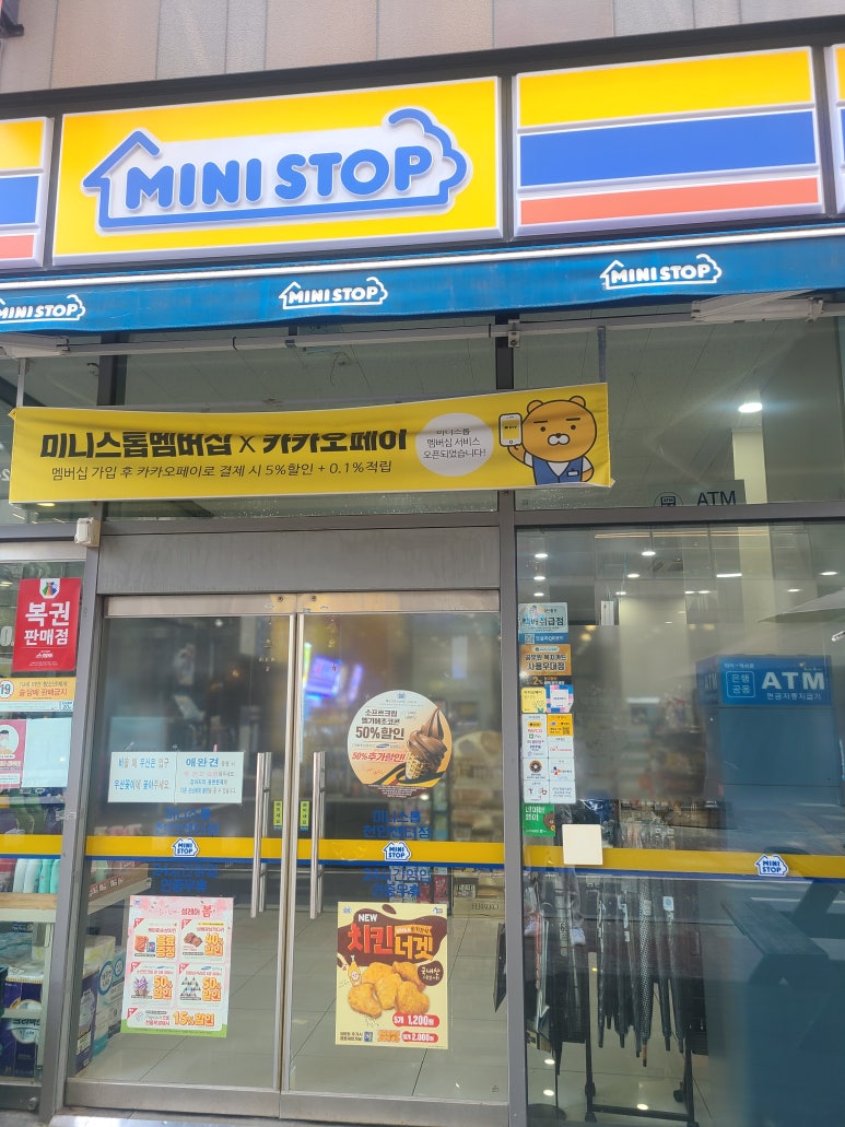 인셀덤쎈터점 이미지