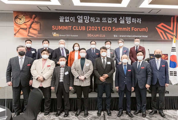 씨이오통신 이미지