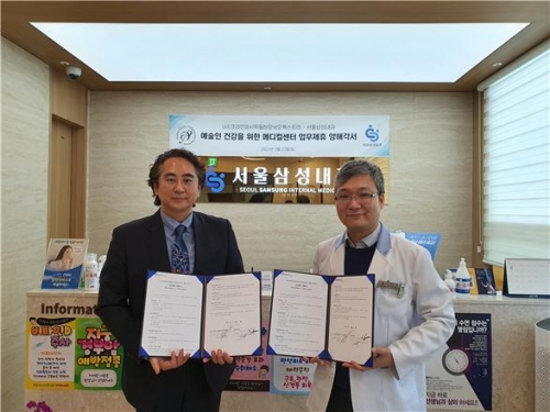 서울삼성내과 이미지
