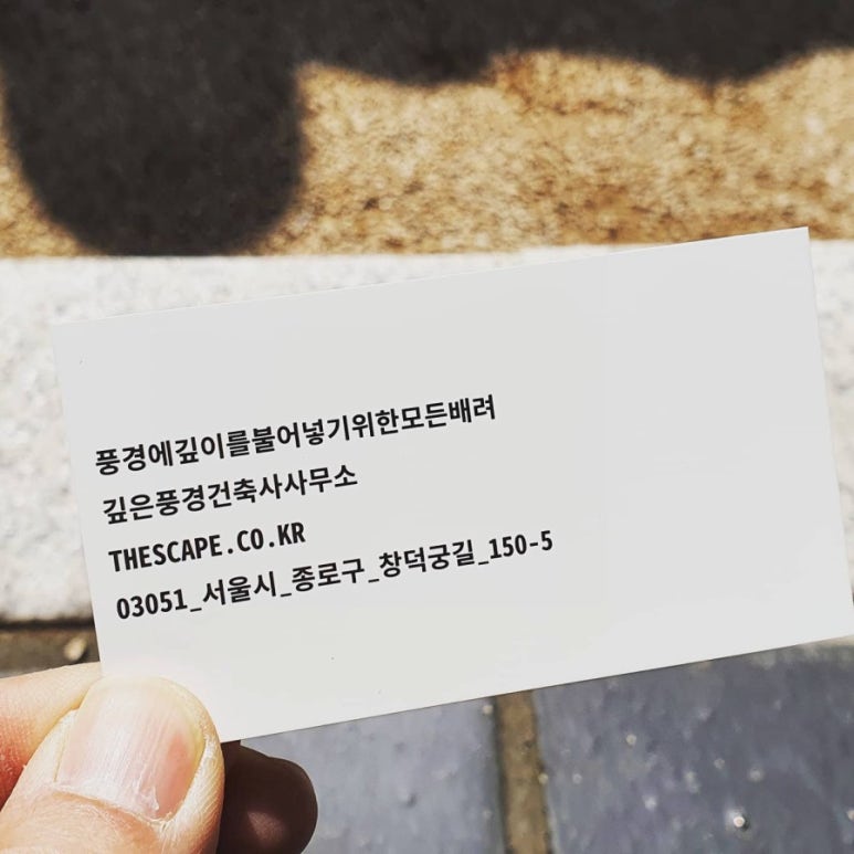 문건축사사무소 이미지