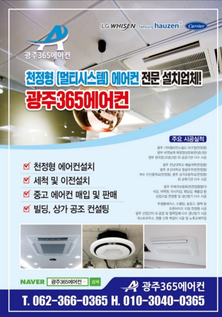 캐리어상무센타 이미지