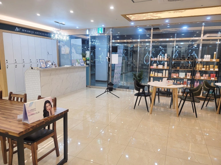 화미주아티클창원내서점 이미지
