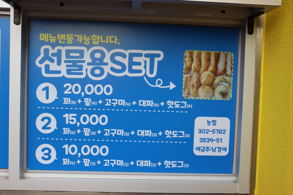 아가꽈배기 사진 5