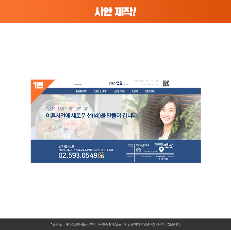 법무법인시안 이미지