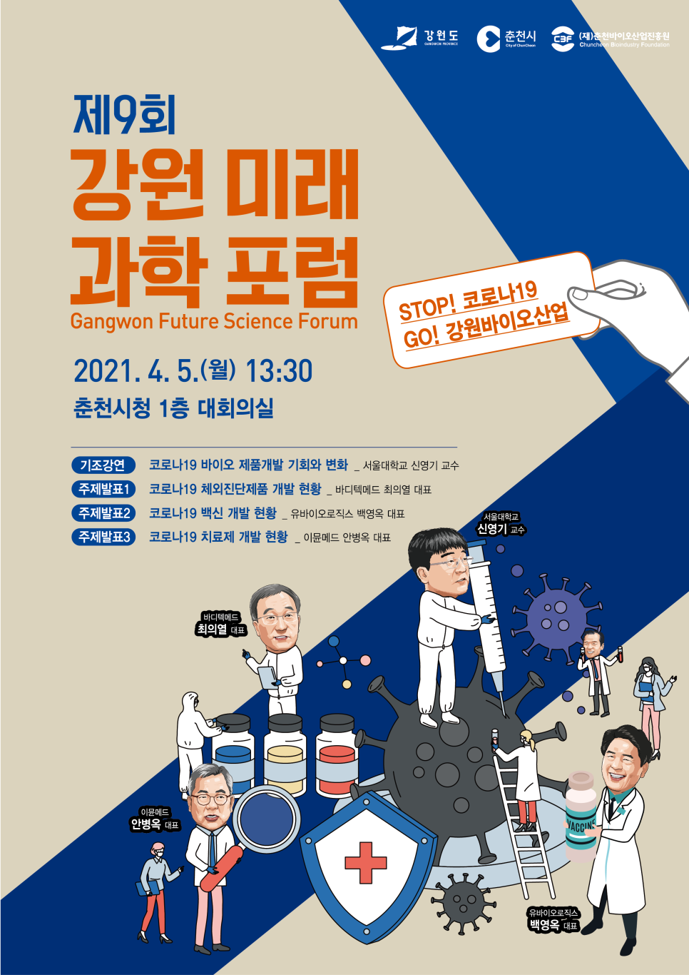 강원기획 이미지