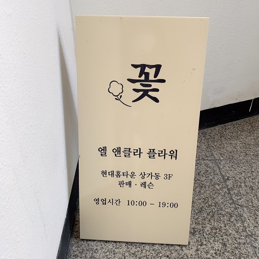 엘앤클라 이미지