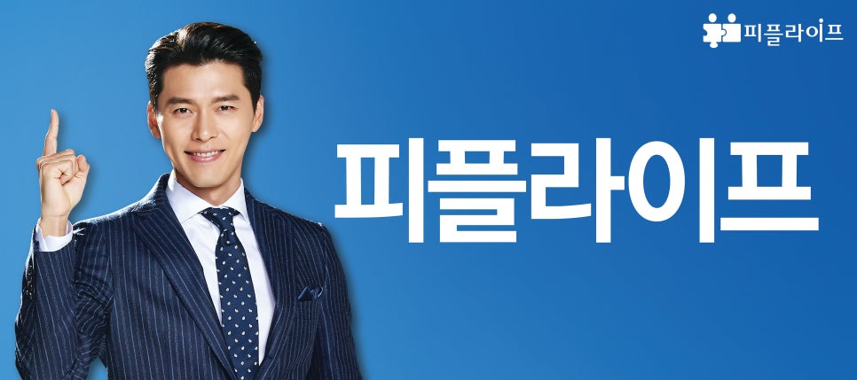 피플엔피플(주) 이미지