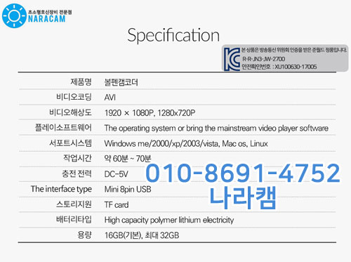 인천카메라A/S 이미지