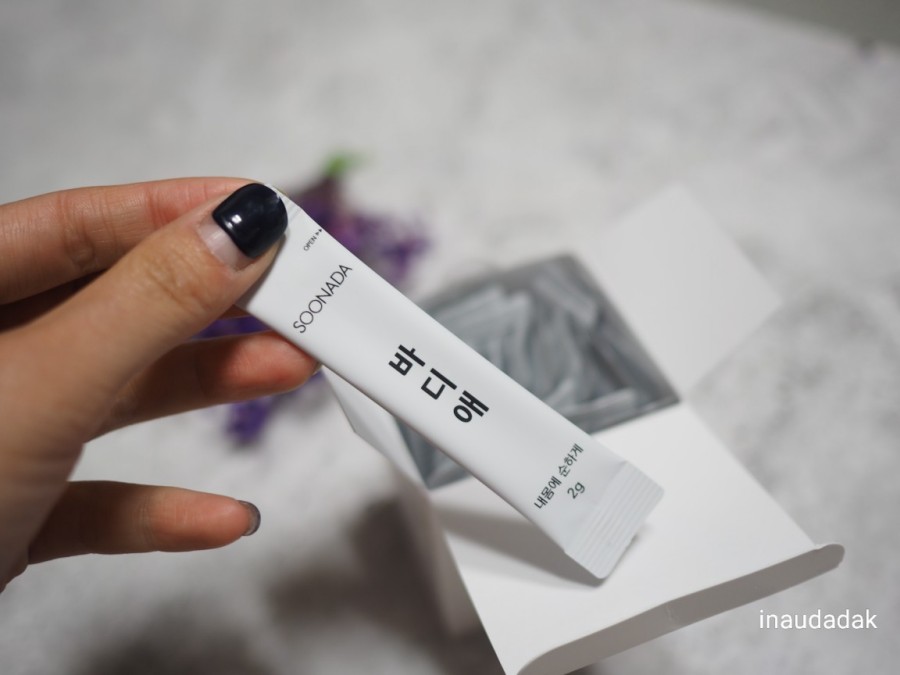 피부사랑바디애 이미지