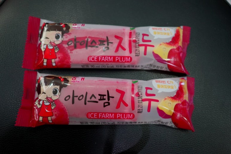 아이스팜 이미지