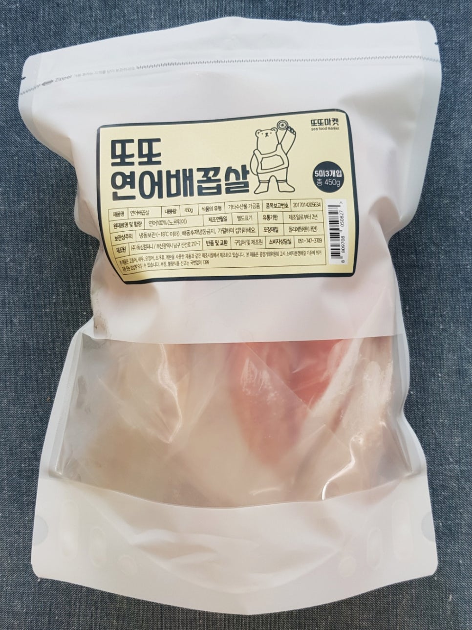 또또마켓 이미지