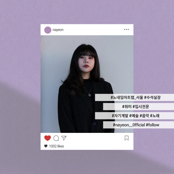 노네임아트랩(Noname Art Lab) 이미지