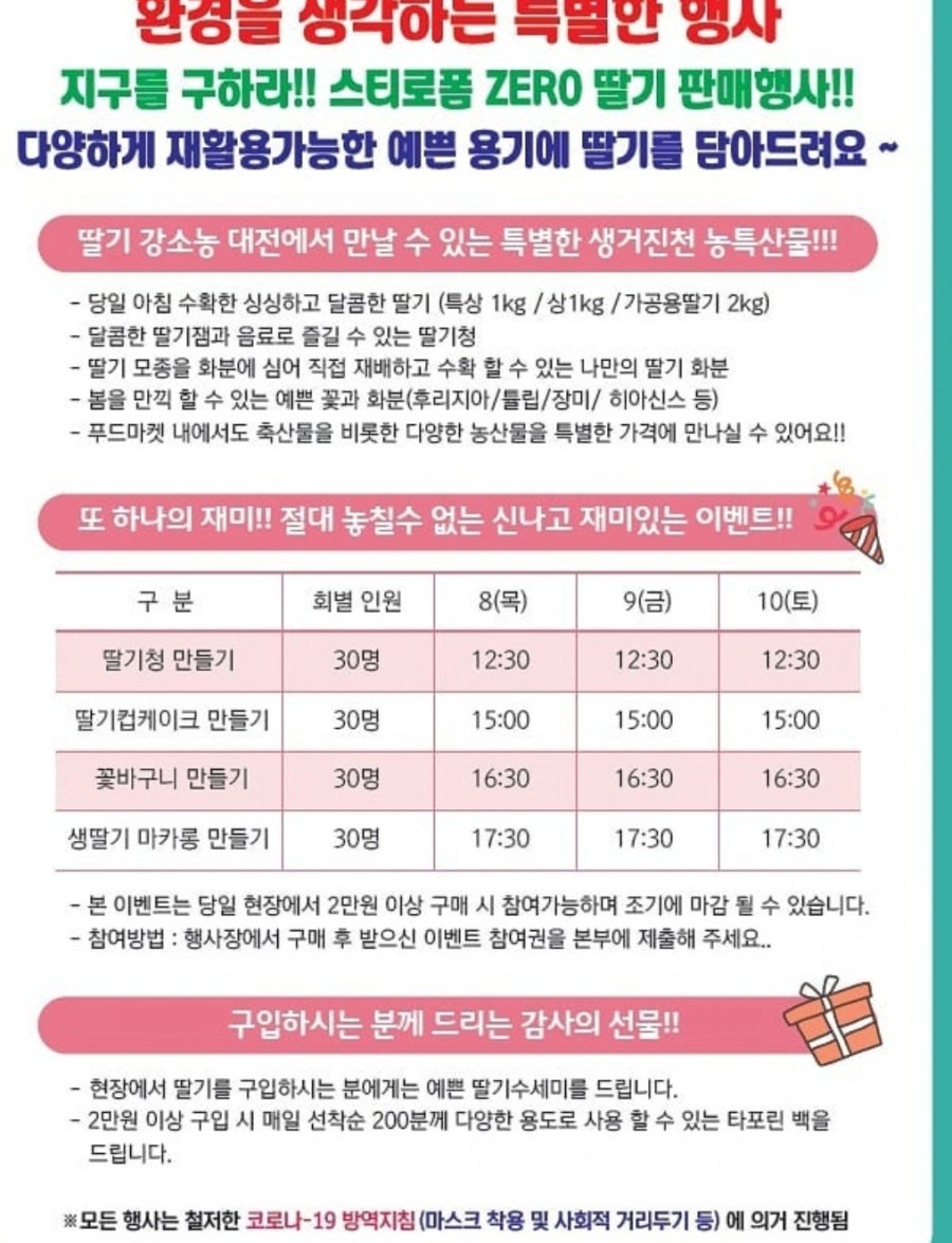 진천군 농산물유통지원센터 이미지
