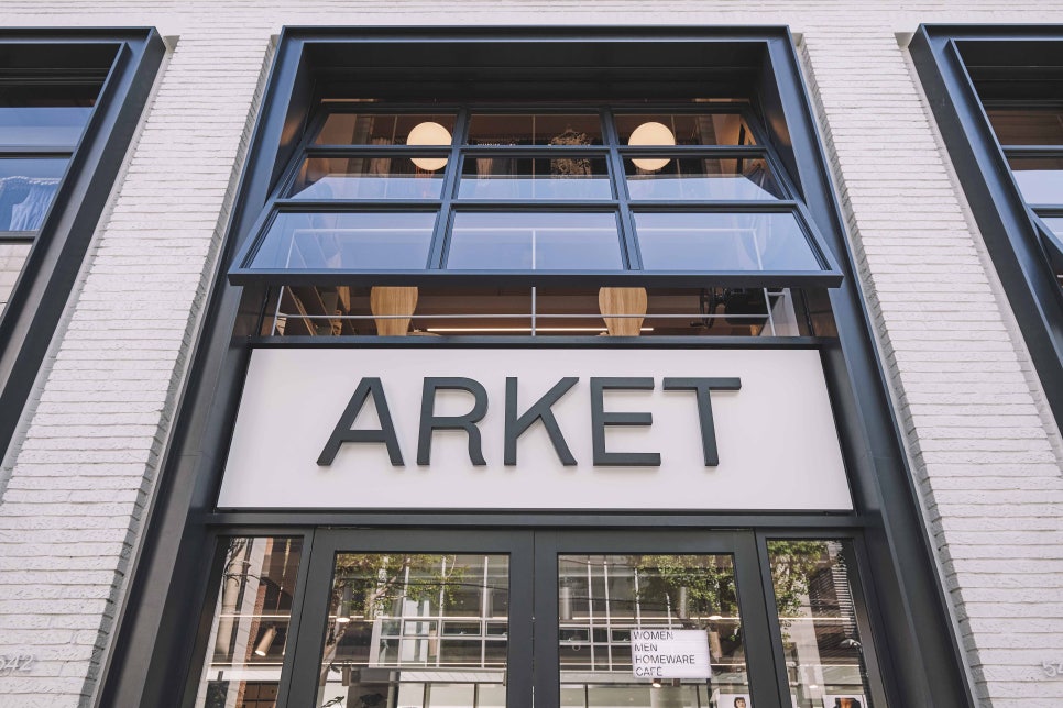 아르켓(ARKET) 이미지