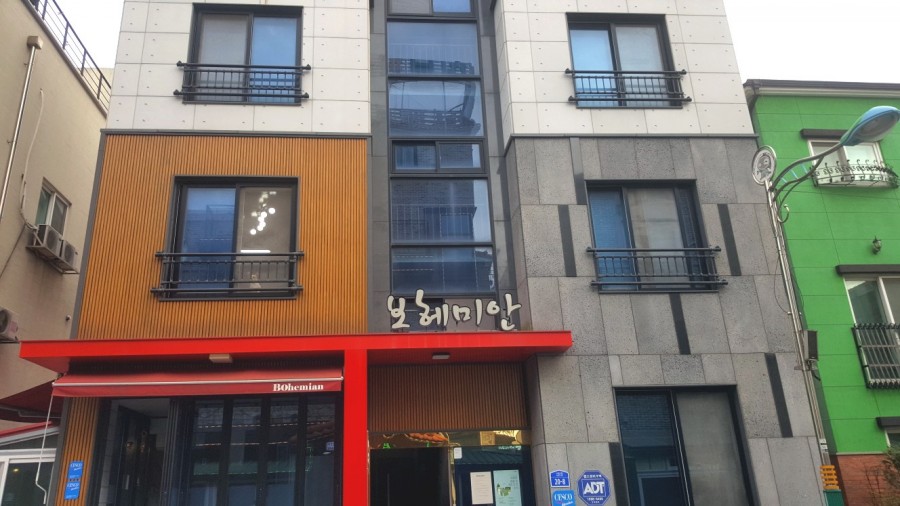 보헤미안애견펜션 이미지
