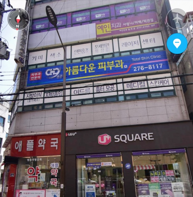 예인치과의원 이미지