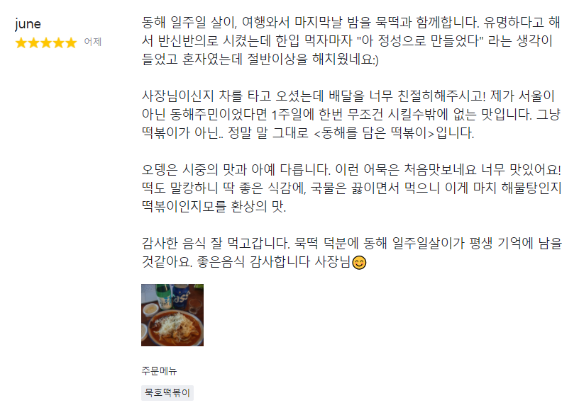 평릉동 이미지