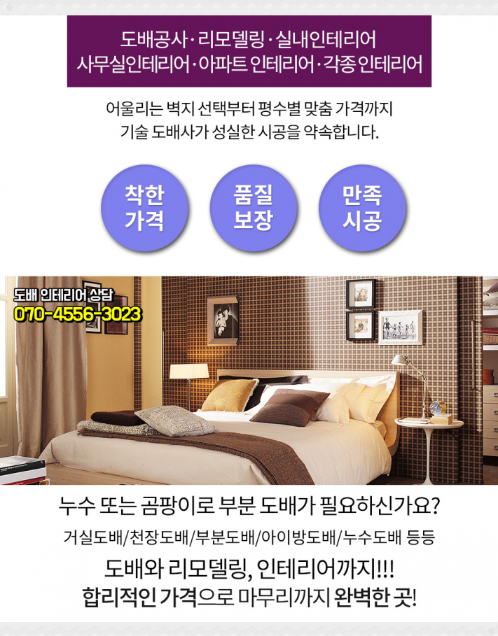 아담장여관 이미지