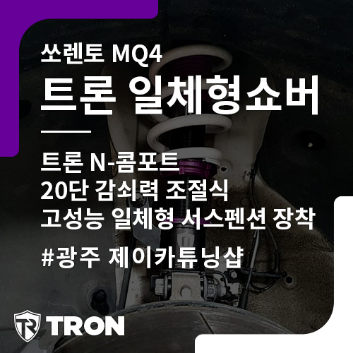제이카튜닝# 이미지