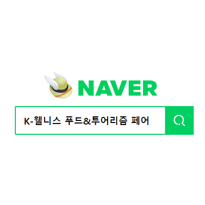 (주)한스팜 이미지