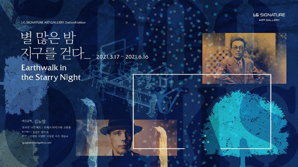 갤러리온 이미지