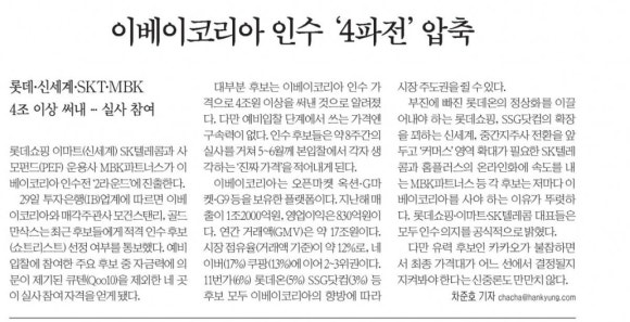 에이치와이유통 이미지