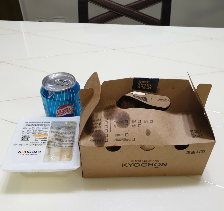 교촌치킨용인 이미지