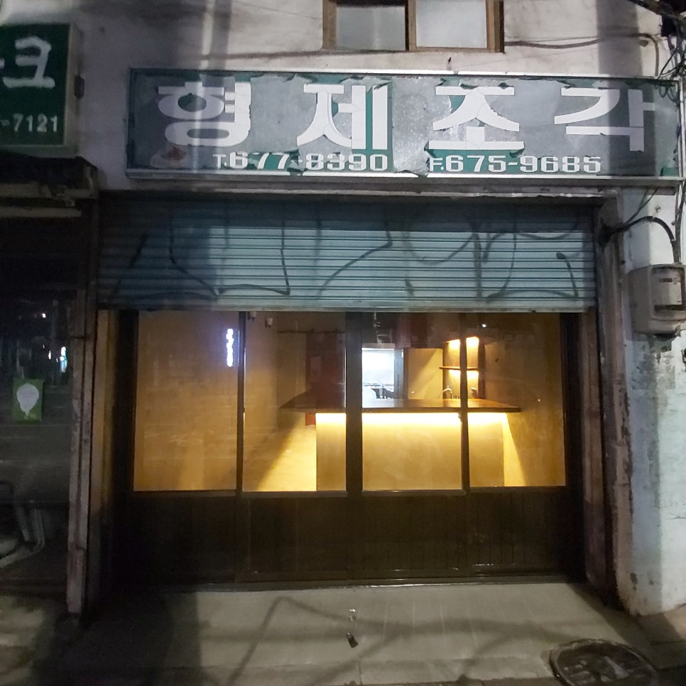 사거리빈티지 이미지